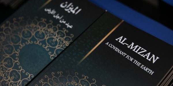 Press Conference: Launch of Al-Mizan
